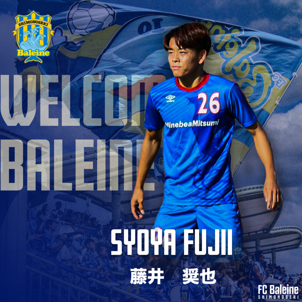 HOME - FCバレイン下関